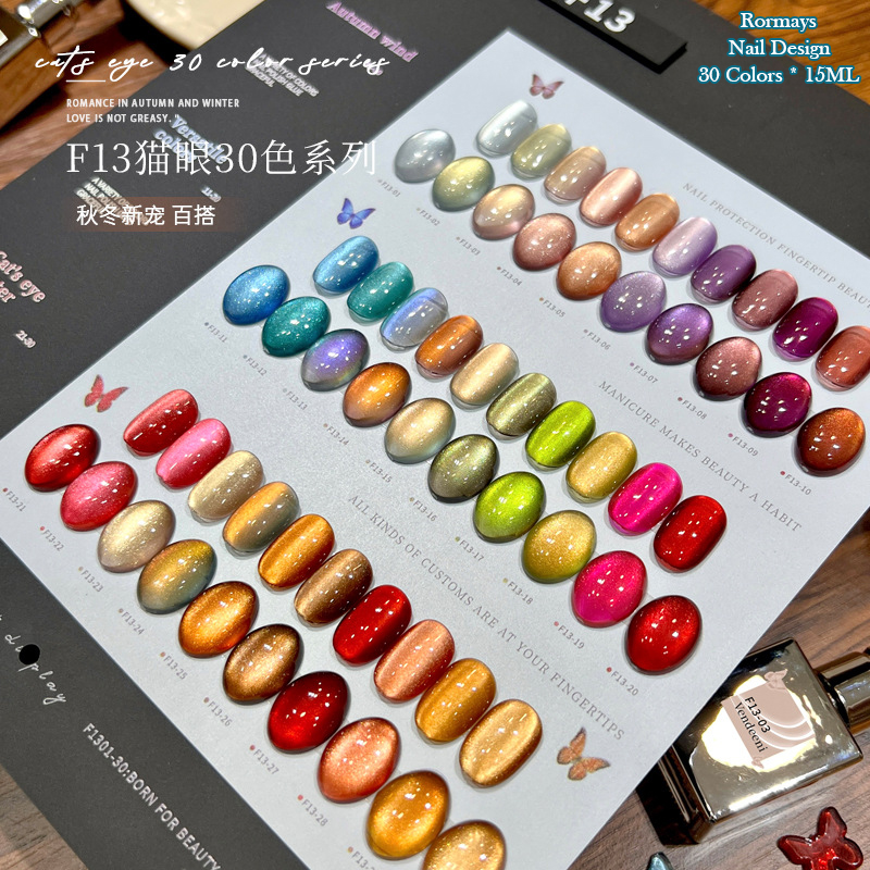 Resin Glitter Pack - Glänzender Glitzer Katzenauge Gel-Nagellack 30 Farben